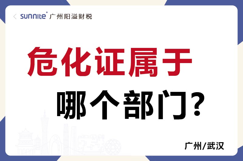 寵物醫院需要什么證