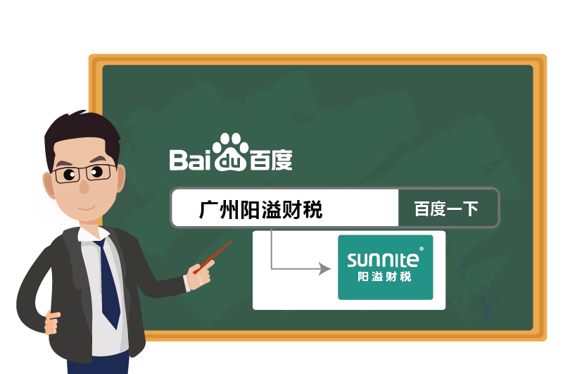 ?；C辦理